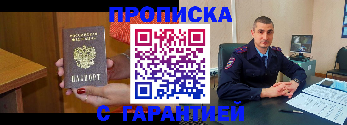 регистрация для дет. сада в Сухом Логе