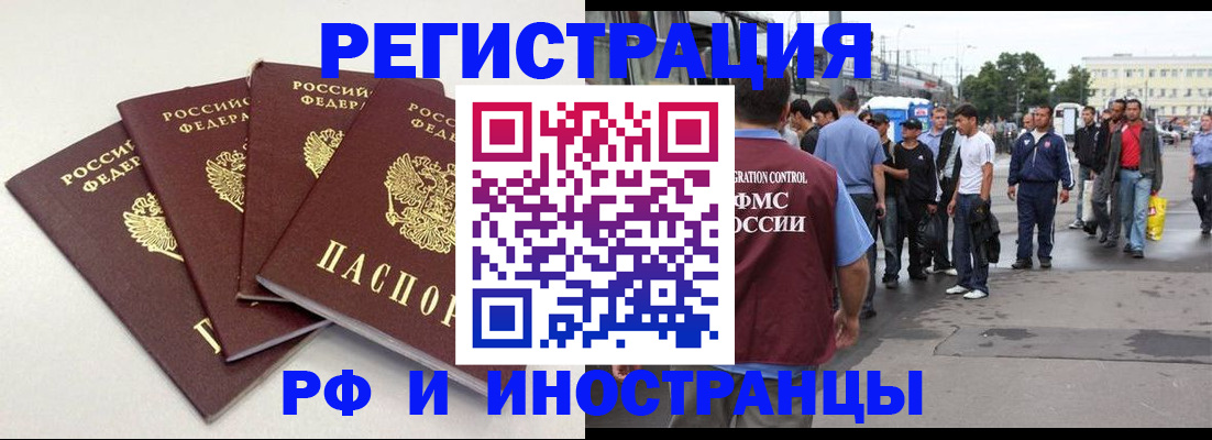 регистрация для школы в Сухом Логе