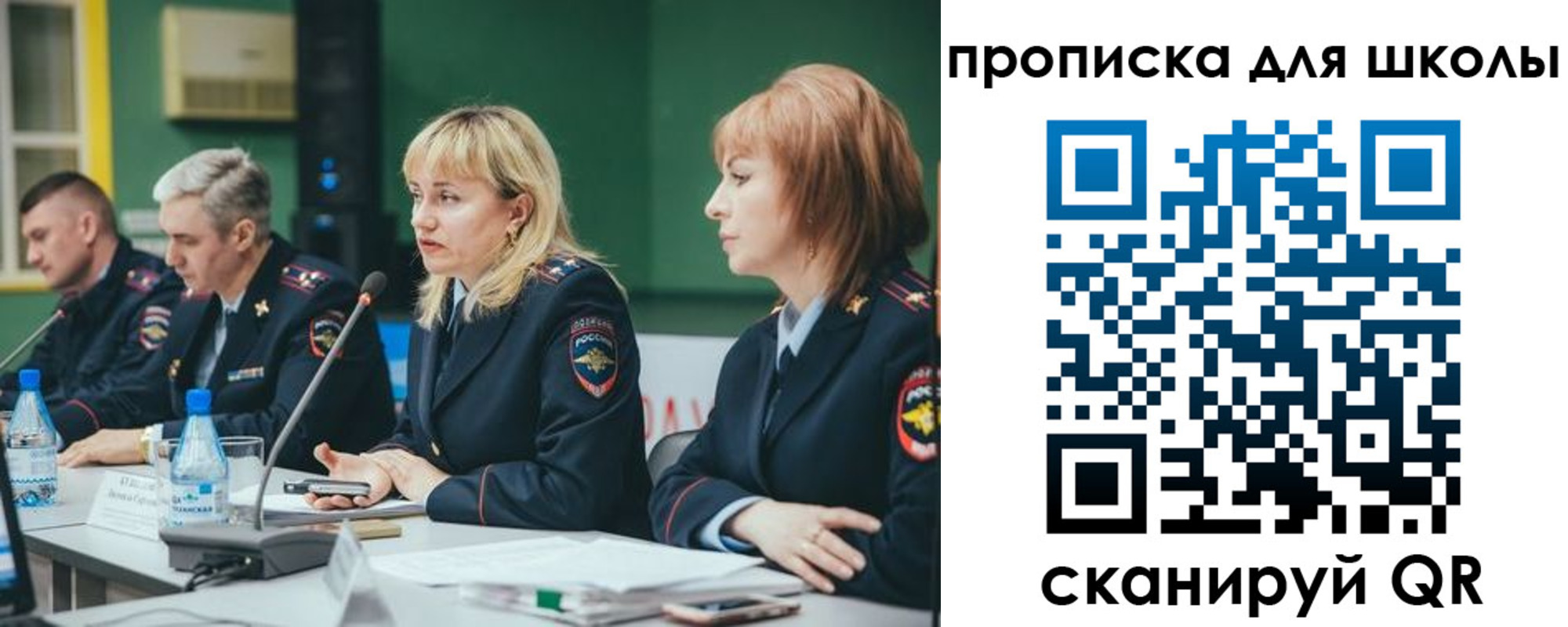 прописка законно в Сухом Логе