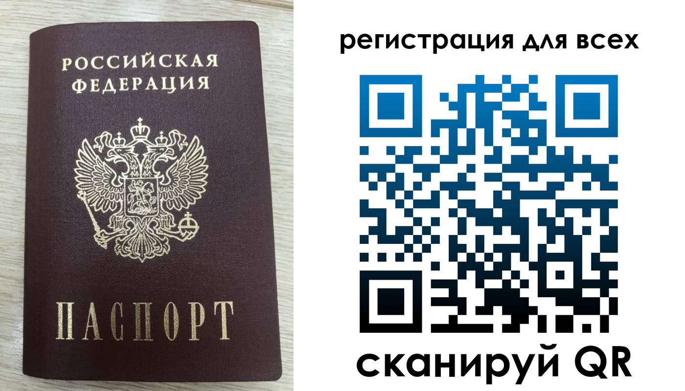 прописка в Сухом Логе