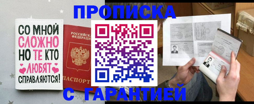 регистрация в Сухом Логе