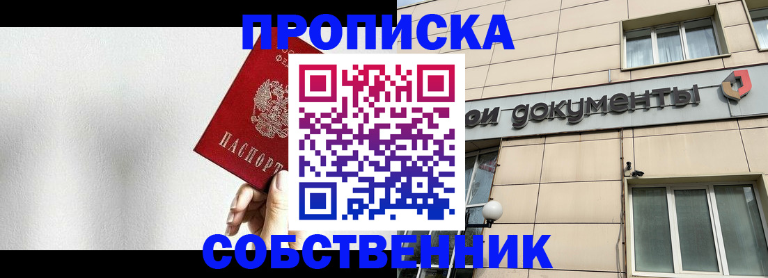 регистрация для школы в Сухом Логе