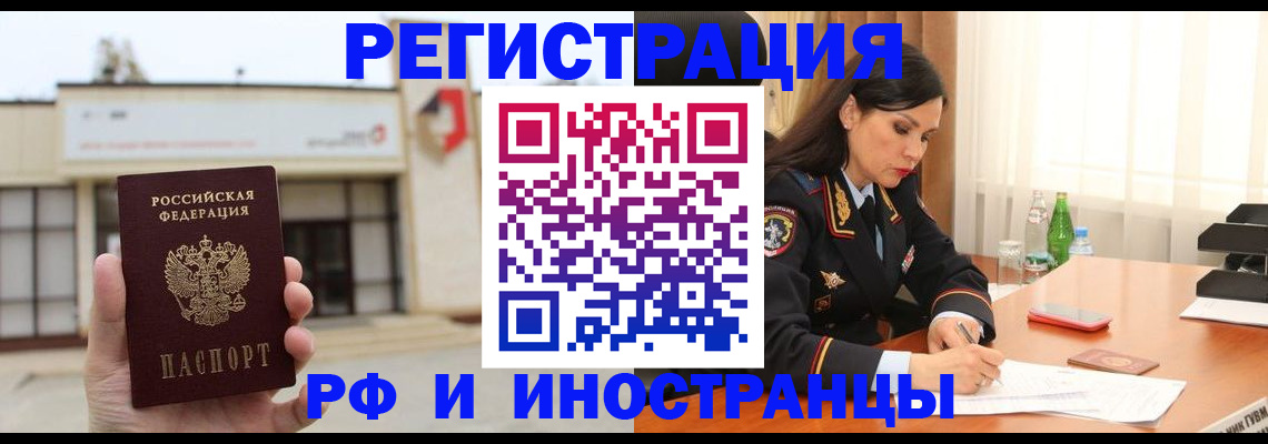 временная регистрация госуслуги в Сухом Логе