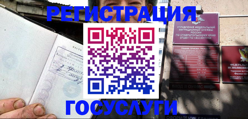 прописка поиск в Сухом Логе