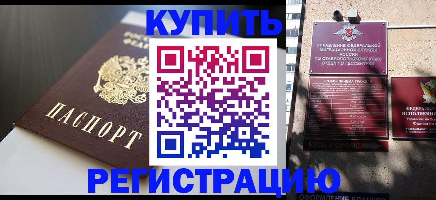 найти адрес прописки в Сухом Логе