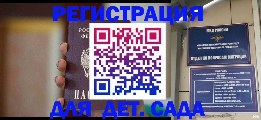 временная регистрация собственник в Сухом Логе